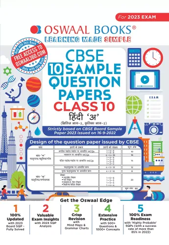 Cbse 10 Sample Question Papers Hindi (A)-10