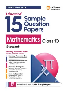 I Succeed 15 Sample Question Papers Math ( Standard )-10
