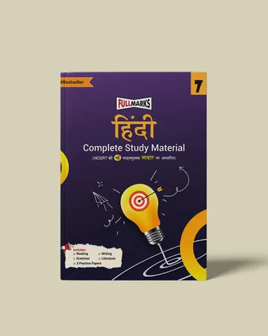 Full Marks Hindi Complete Study Material Class 7 | Based on New NCERT Textbook and CBSE Syllabus | Includes Chapterwise Summary, Solved Q/A, Practice Papers and More