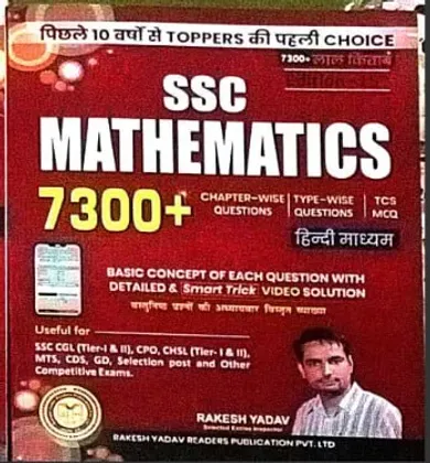 7300+ Ssc Mathematics (Hindi) 15th Edi.