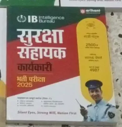 Ib Intelligence Bureau Security Assistant (executive) Mts(h)