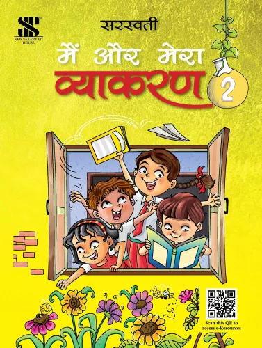 Main Aur Mera Vyakaran-2: Educational Book - Hindi