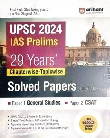 UPSC ( Ias ) Prelims 29 Years General Studies Solved Papers-1