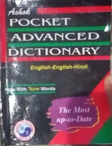 Pocket Advanced Dictionary- (Eng-eng-hindi)