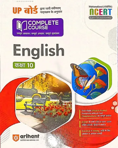 Complete Course English for class 10 Hindi Latest Edition 2024