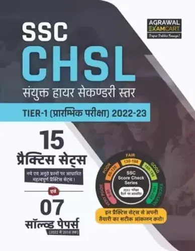 SSC Chsl Tier-1 (15 Practice Sets & 7 Solv. Papers)(H)