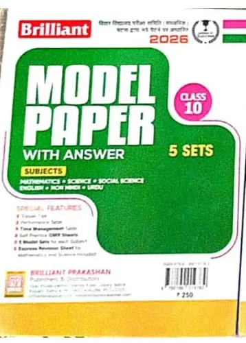Model Paper With Answer 5 Sets Class-10 {Urdu} 2026