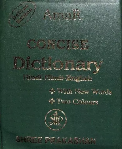 Deluxe Amar Concise Dictionary (hindi-hindi-english)