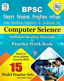 BPSC Computer Science Practice Work Book (15 Model Prac Sets) (in English)
