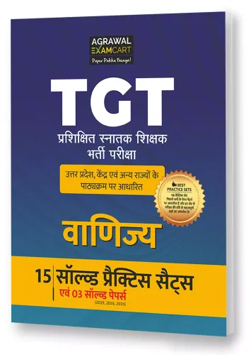 All TGT Vanijya (Commerce) Exams Practice Sets And Solved Papers