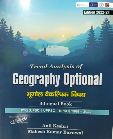 Geography Optional (UPSC)