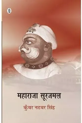 Maharaja Surajmal