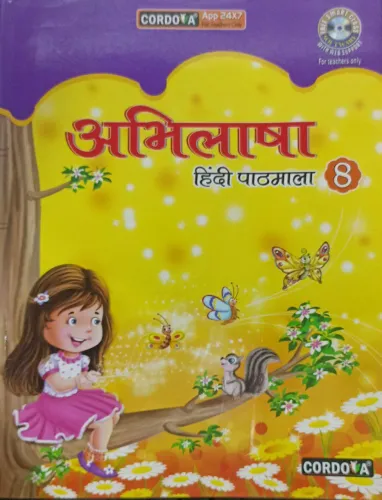 Abhilasha Hindi Pathmala-8