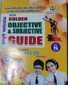 New Golden Objective & Subjective Guide Class 8 (2027)