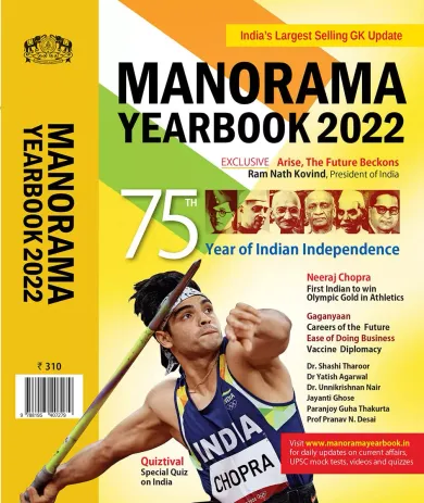 English Yearbook 2022
