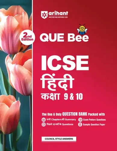 ICSE Hindi Class 9 & 10 Exam | Quick Theory, Exam Pattern Questions & Sample Papers | As per Latest ICSE Syllabus | Que Bee 2nd Edition
