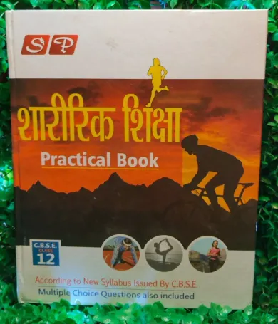 Physical Education (Practical) 12 (Hard Cover)