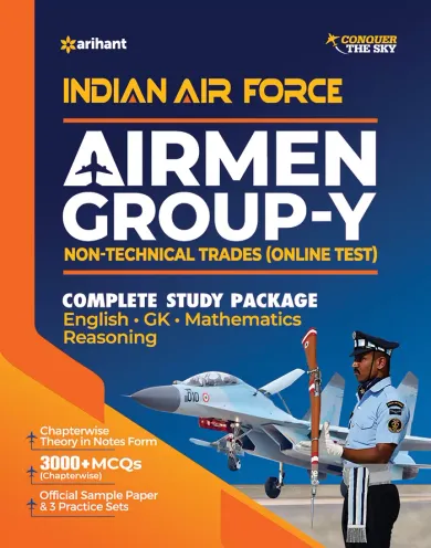 Indian Air Force AIRMAN Group \'Y\' (Non-Technical Trades) 2020