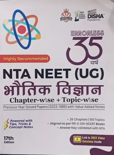 35 Varsh Nta Neet ( Ug ) Bhautik Vigyan