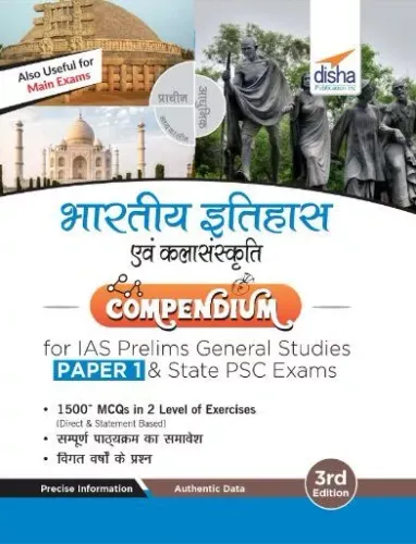 Bharatiya Itihaas avum Kala Sanskriti Compendium for IAS Prelims Samanya Adhyayan Paper 1 & State PSC Exams 3rd Edition