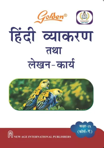 Golden Hindi Vyakaran Tatha Lekhan-Karya for Class 9 (Course-A)