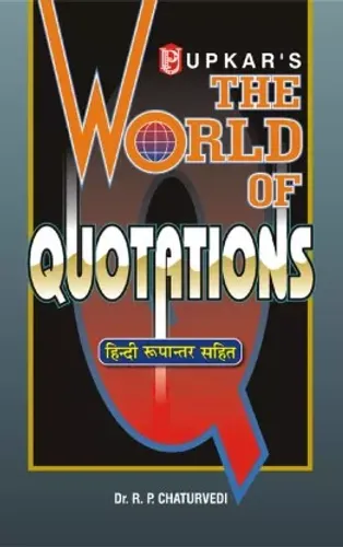 The World of Quotations (Hindi Rupantran Sahit)