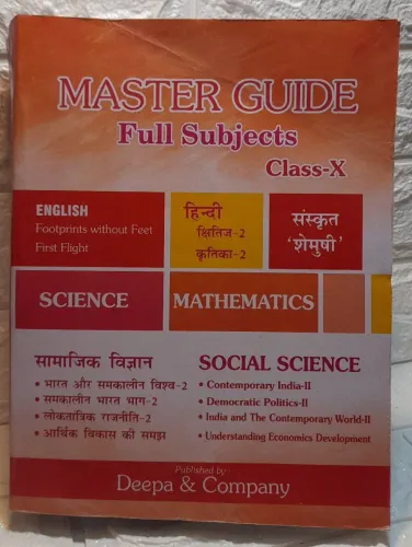 Master Guide Full Subjects 10