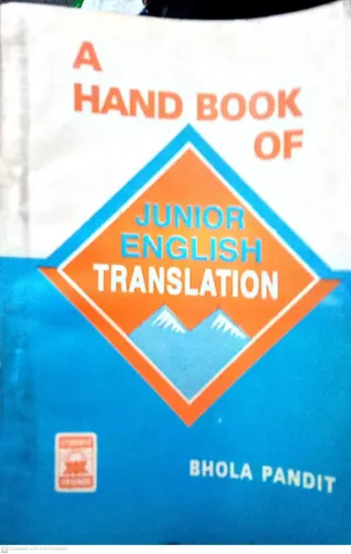 AHB Of Junior English Translation