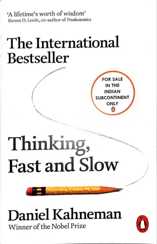 The International Bestseller Thinking Fast And Slow