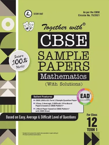 Together with CBSE Sample Papers ( EAD ) Business Studies Term I for Class 12 ( For 2021 Nov-Dec Examination ) 