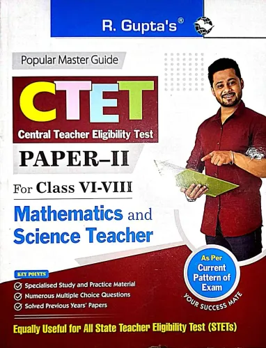 Ctet/stets Paper-ii Maths & Science Guide {e}