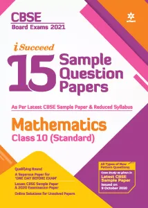 CBSE New Pattern 15 Sample Paper Mathematics Class 10 for 2021 Exam with reduced Syllabus