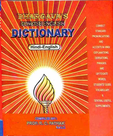 Concise English Dictionary (Hindi English)