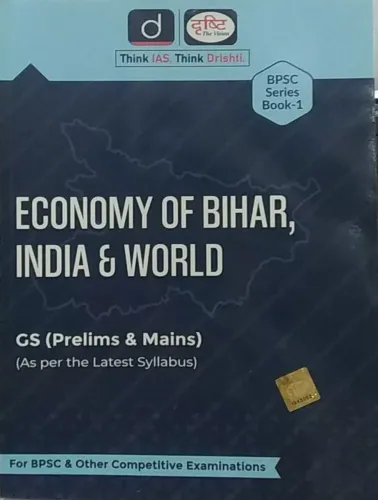 Economy Of Bihar India & World