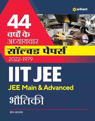 44 Varsh IIT JEE Bhotiki Main & Advanced Chapterwise Solved Papers (2023) (Hindi)