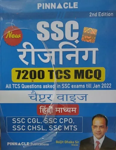 Ssc Reasoning 7200 Tcs Mcq (Hindi)