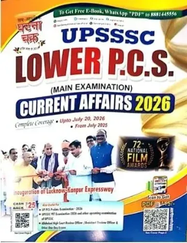 UPSSSC Lower P.C.S. Current Affairs {2026}