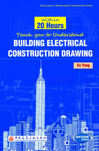 Within 20 Hours Teach you to Understand Building Electrical Construction Drawings