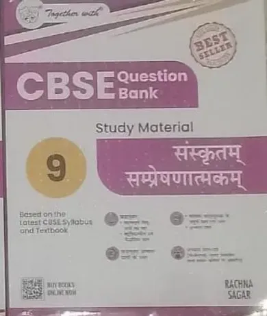 Together With Cbse Question Bank Study Material Sanskrit Communicative-9(h)