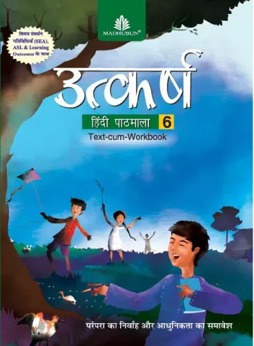 Utkarsh Hindi Pathmala - 6 - Hindi Paperback – 1 January 2022