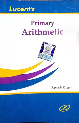 Primary Arithmetic (e)