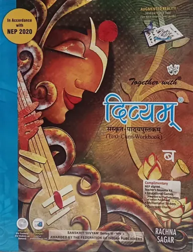 Divyam Sanskrit Text Cum Work Book- (B)