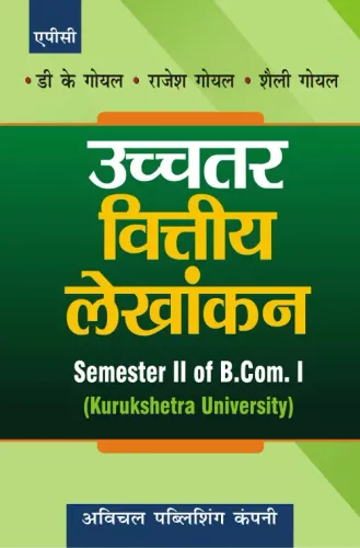Ucchaytar 6 teya Lekhankan Semester 2 of B.Com. I (K.U.) (Hindi)