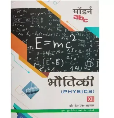 MODERN ABC PHYSICS  (Hindi, Paperback, DR. K.N. AGARWAL)