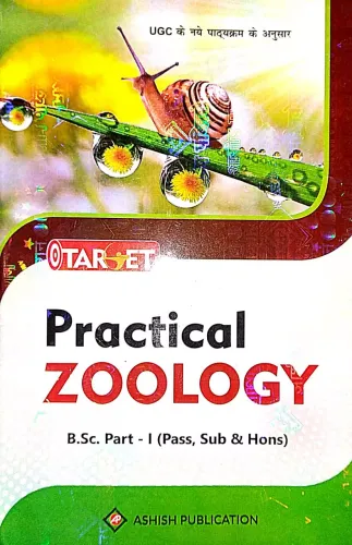 B.Sc. Practical Zoology- Part-1