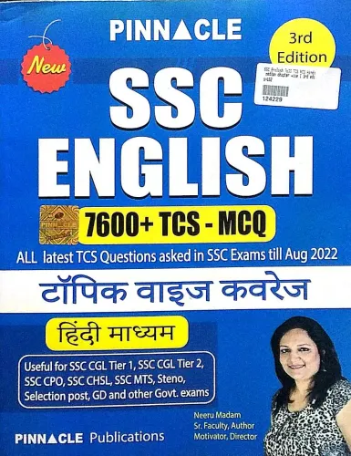 Ssc English 7600+tcs-mcq Hindi Medium