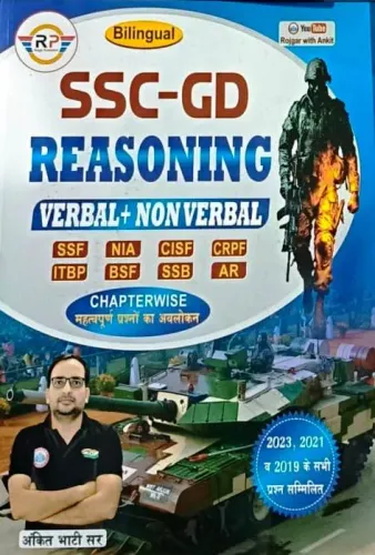Ssc Gd Reasoning (bilingual)