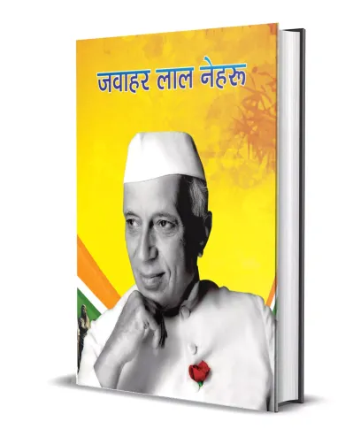 JAWAHAR LAL NEHRU