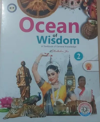 Ocean Of Wisdom for class 2 v