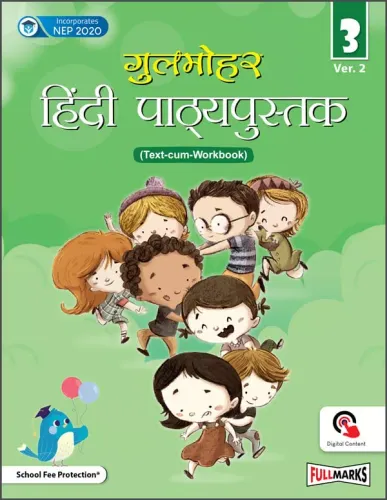 Gulmohar Hindi Reader (Ver.2) for Class 3